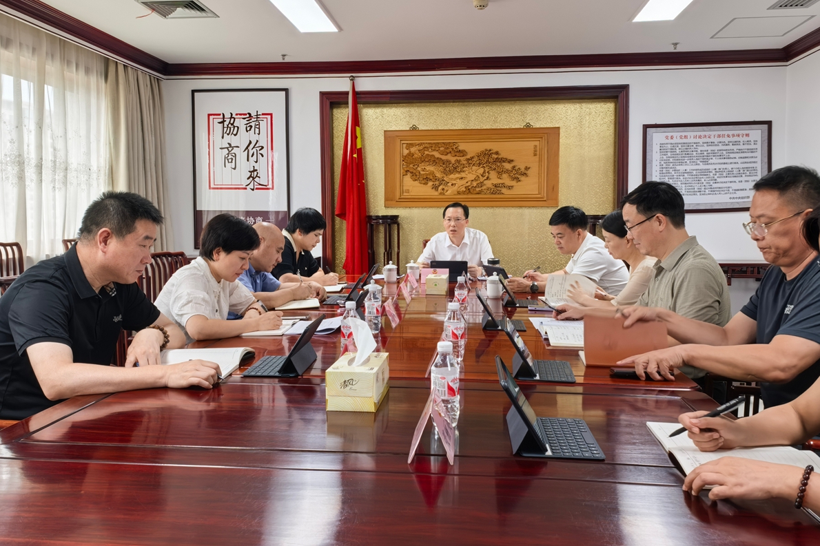 微信图片_2025-08-04_174354_732.jpg